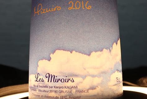 Domaine des Miroirs - 3