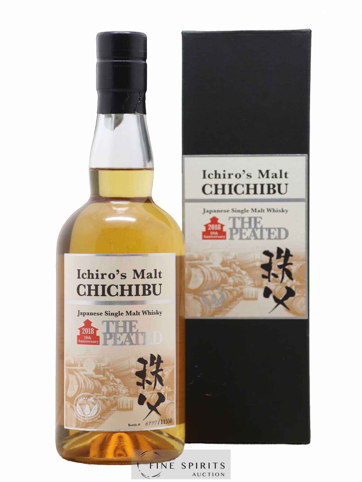 Chichibu Of. The Peated 2018 Release - One of 11550 Ichiro's Malt 