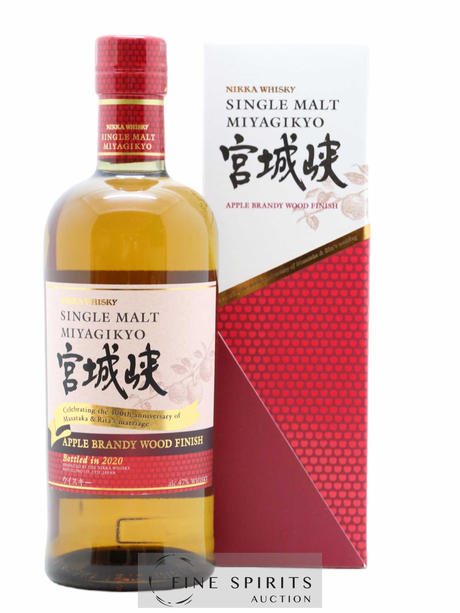 Miyagikyo Of. Apple Brandy Wood Finish bottled 2020 Nikka Whisky 