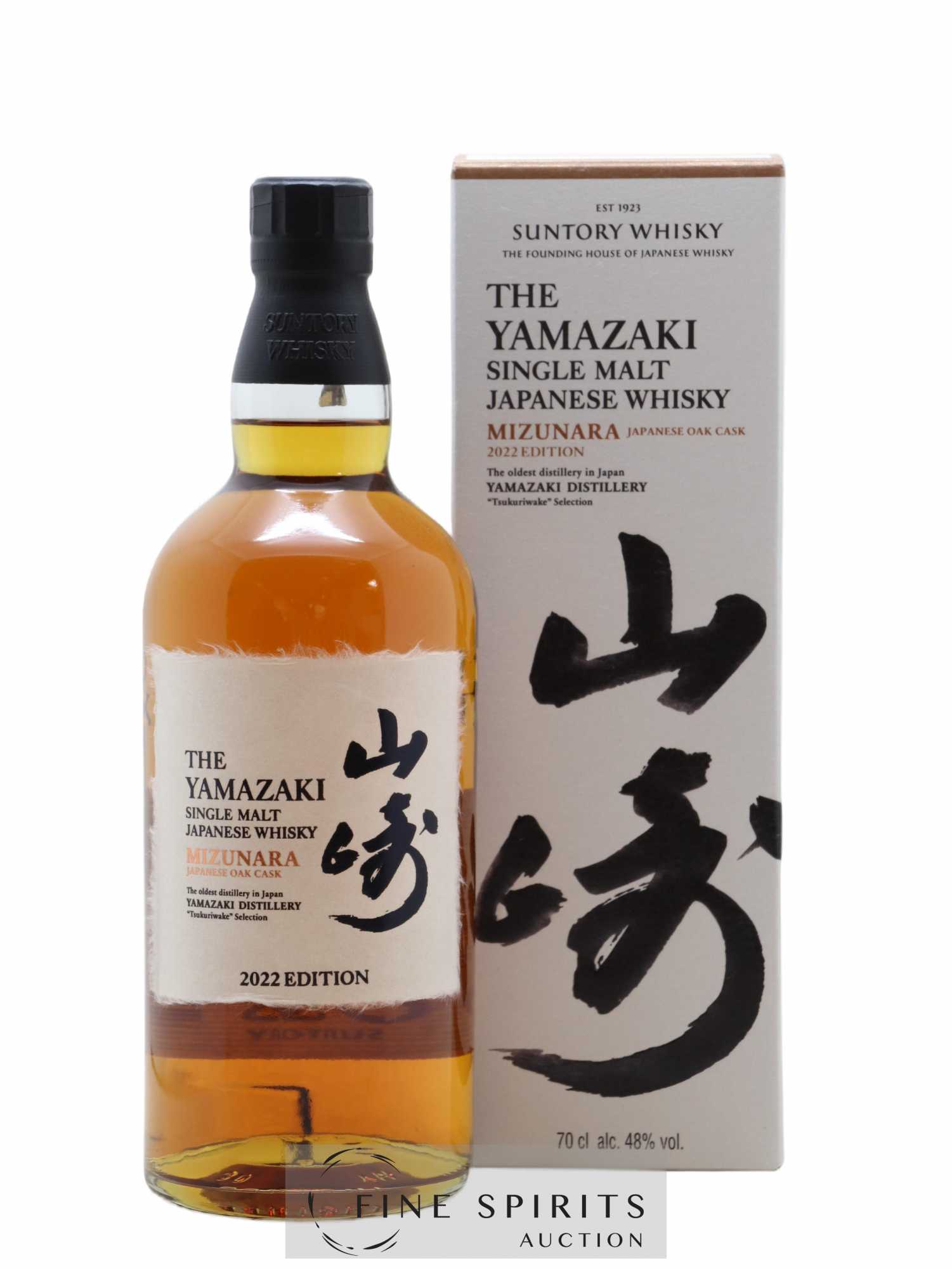 Yamazaki Of. Mizunara Japanese Oak Cask 2022 Edition Tsukuriwake Selection 