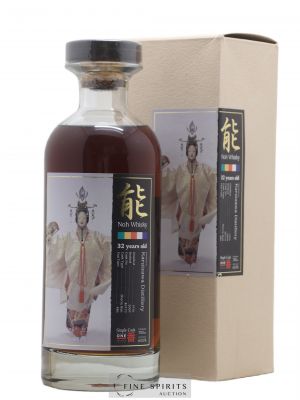 Karuizawa 32 years 1976 Number One Drinks Sherry Butt n°6719 - One of 486 - bottled 2009 Noh Label   - Lot de 1 Bouteille
