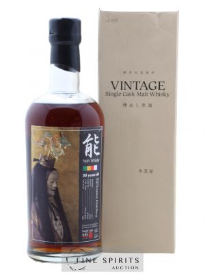 Karuizawa 30 years 1977 Number One Drinks Single Cask 7026 Sherry Butt - bottled 2008 LMDW Noh Label   - Lot de 1 Bouteille