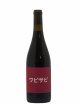 Vin de France Wabi Sabi De Mena 2020 - Lot of 1 Bottle
