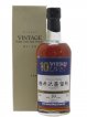 Karuizawa 19 years 1990 Of. The 10th Whisky Live Sherry Butt - Cask n° 6446 - bottled 2009 Anniversary Bottling   - Lot of 1 Bottle
