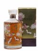 Hibiki 17 years Of. Suntory Airport Limited Edition   - Lot de 1 Bouteille