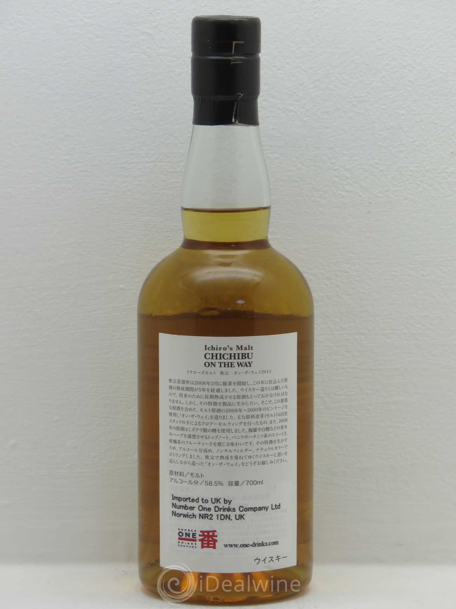 Whisky Japon/Honshu Saïtama Chichibu Distillerie Ichiro's Malt On the Way 2008-2013 58.5% 2013 - Posten von 1 Flasche - 1