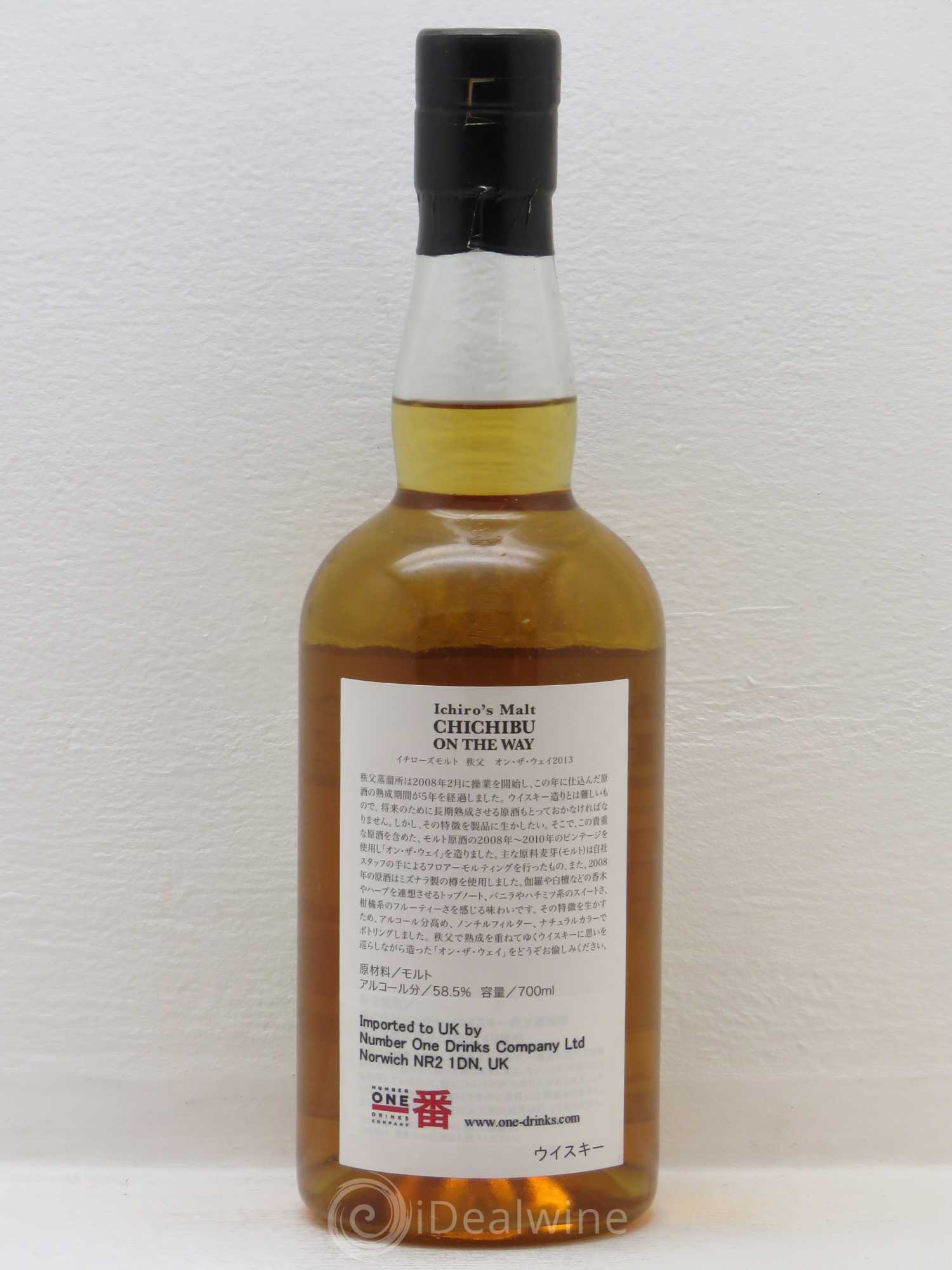 Whisky chichibu/JAPON Japanese Single Malt Whisky CHICHIBU distillerie Ichiro's Malt On the way 2008-2013 9900 btes official bottling (58,5°) 2008 - Posten von 1 Flasche - 1