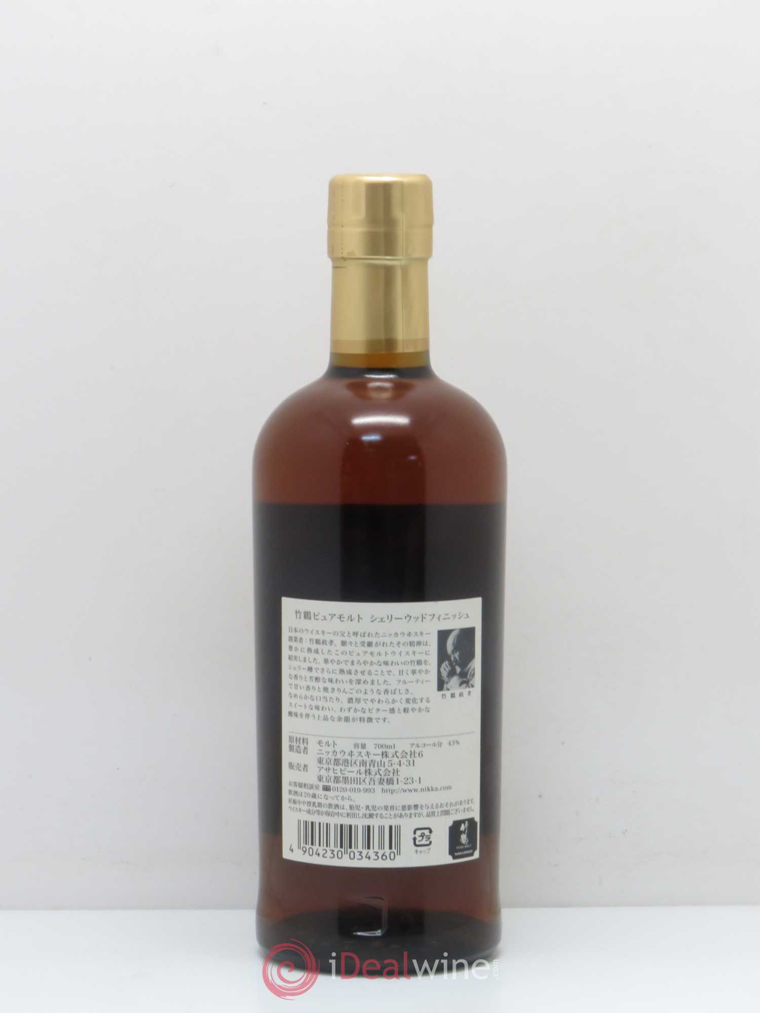 Whisky Miyagikyo NIKKA Taketsuru sherry wood finish 43° - Lot of 1 bottle - 1