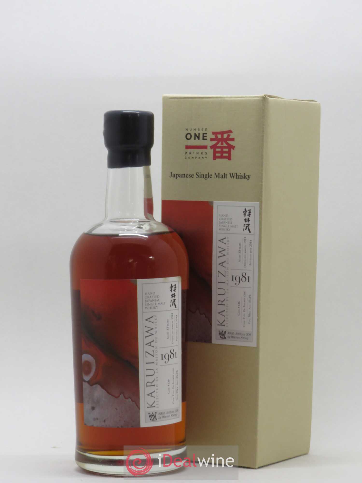 Whisky Karuizawa 33 Years Number One Drinks Ex-Sherry Single Cask Butt N°136 Bottled July 2014 LMDW Artist Warren Khong 1981 - Posten von 1 Flasche - 0