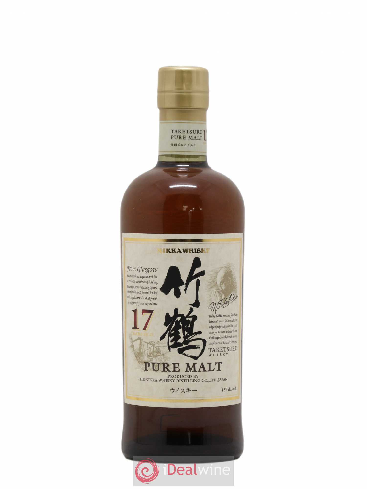 Nikka Taketsuru Pure Malt 2020 17 ans - Lot de 1 bouteille - 0