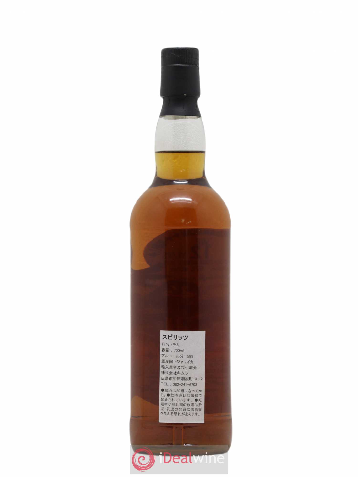 Rhum Rhum Jazzin 12 ans d'âge Matured in Barrel Cask 93 Cuvée Drums 59° - Lotto di 1 bottiglia - 1