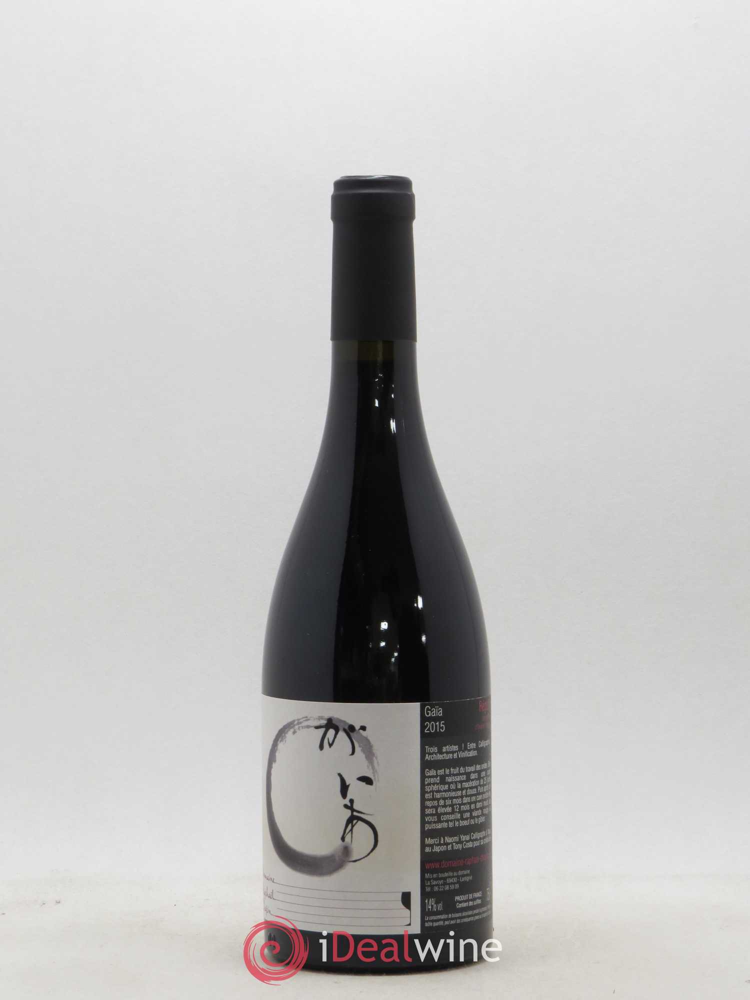 Régnié Gaia Domaine Raphael Chopin 2015 - Lot de 1 bouteille - 0