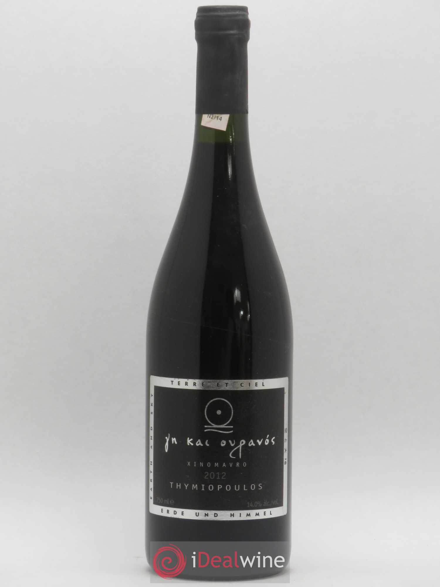 Naoussa Thymiopoulos Terre et Ciel Xinomavro 2012 - Lot de 1 bouteille - 0