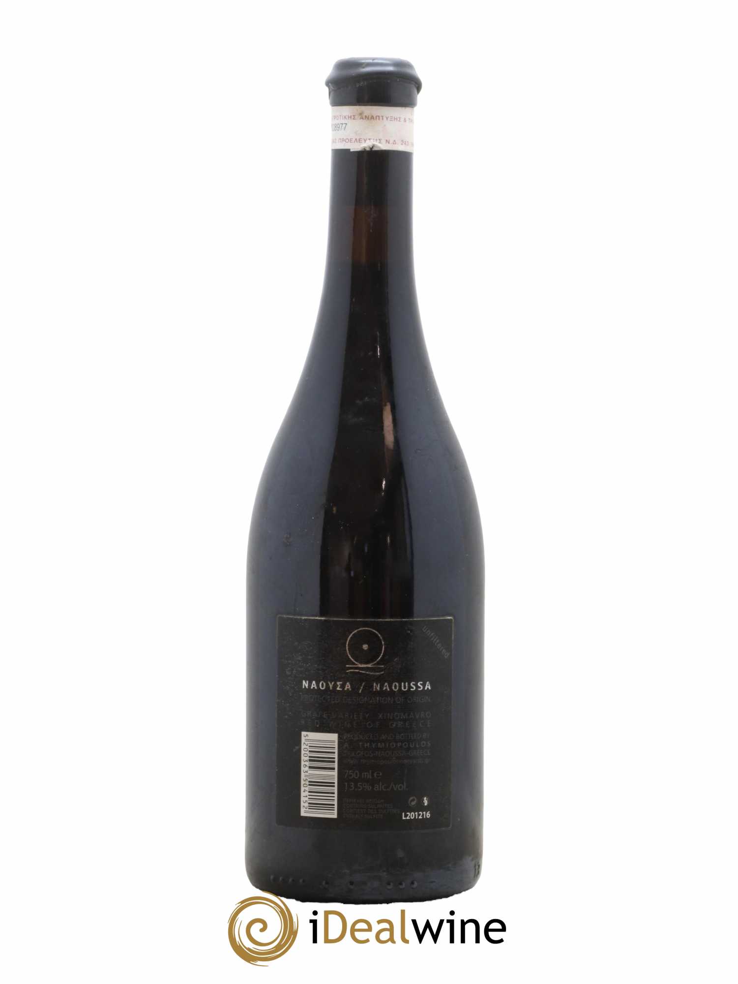 Vins Etrangers Grèce Naoussa Terre et Ciel Domaine Thymiopoulos 2015 - Lot de 1 bouteille - 1