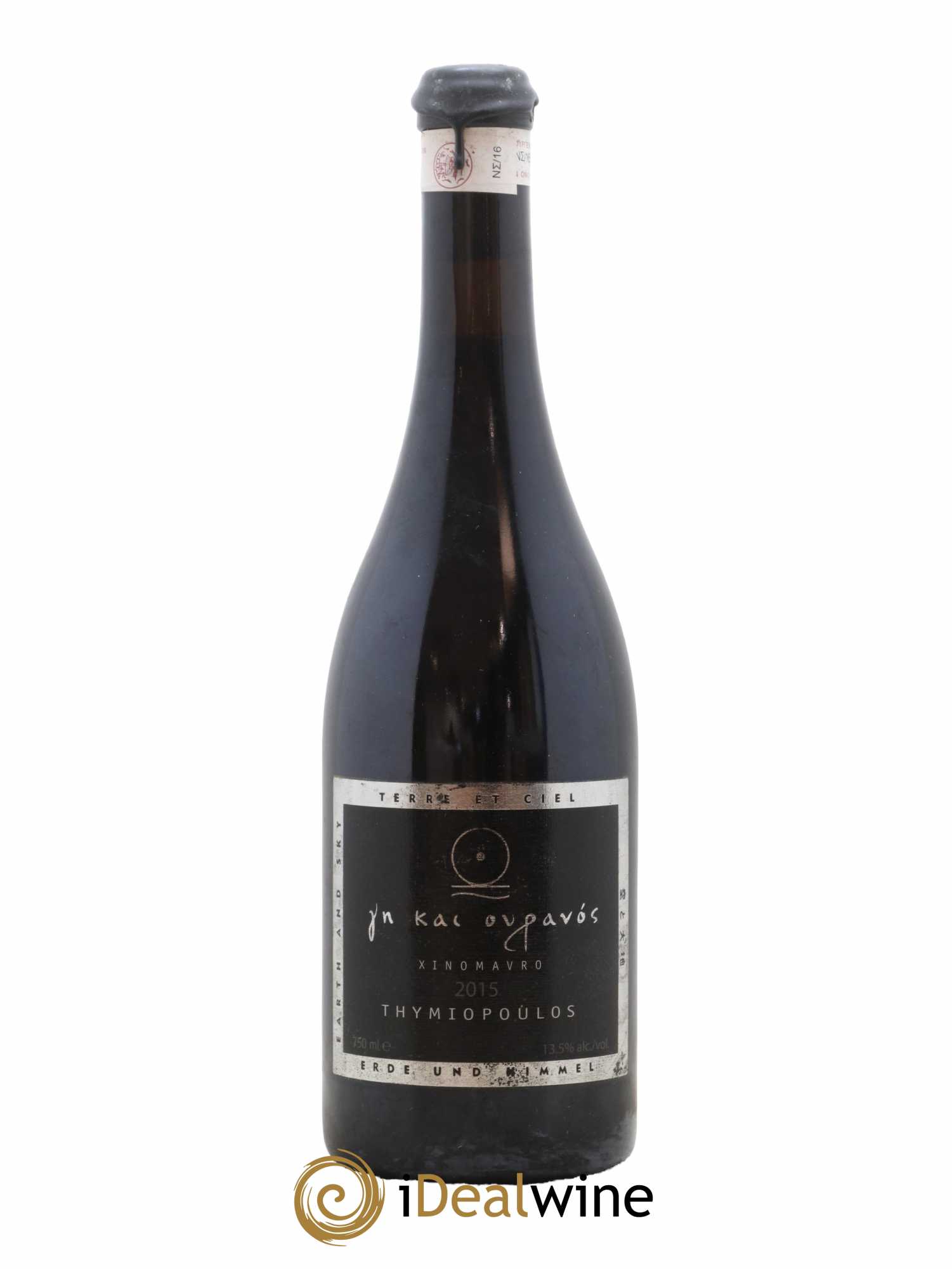 Vins Etrangers Grèce Naoussa Terre et Ciel Domaine Thymiopoulos 2015 - Lot de 1 bouteille - 0