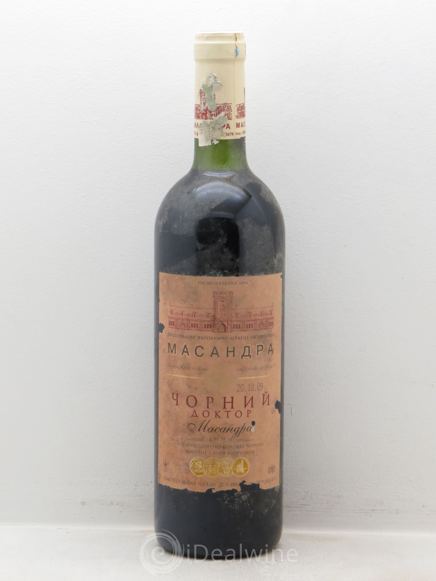 Divers Massandra Ukraine - Posten von 1 Flasche - 0