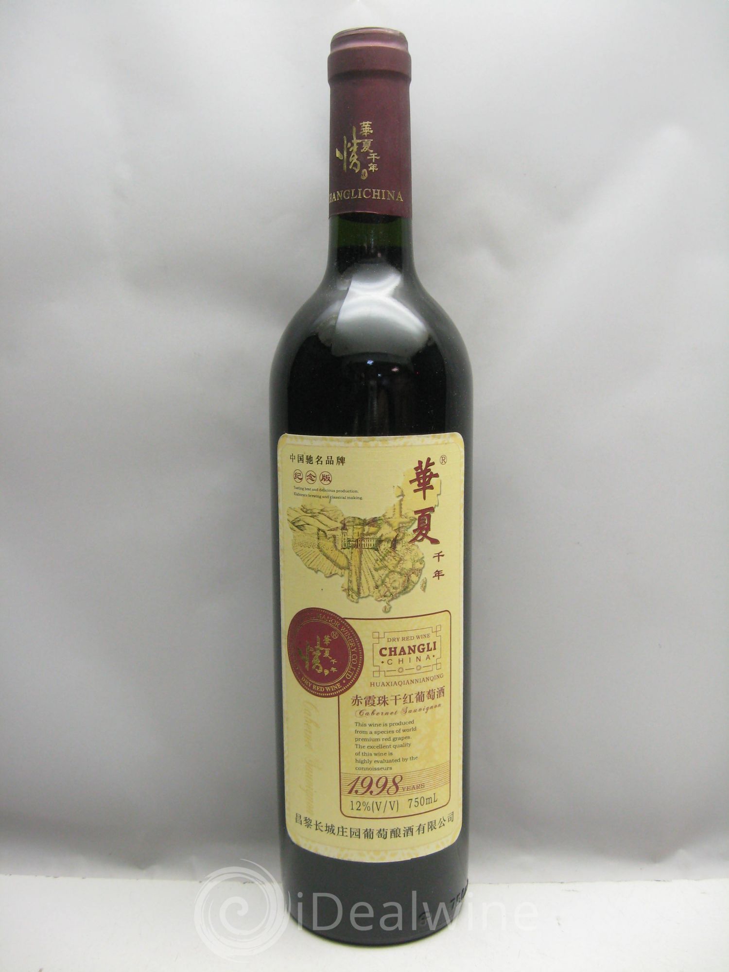 Vins Etrangers Changli (Chine) (sans prix de réserve) 1998 - Lotto di 1 bottiglia - 0