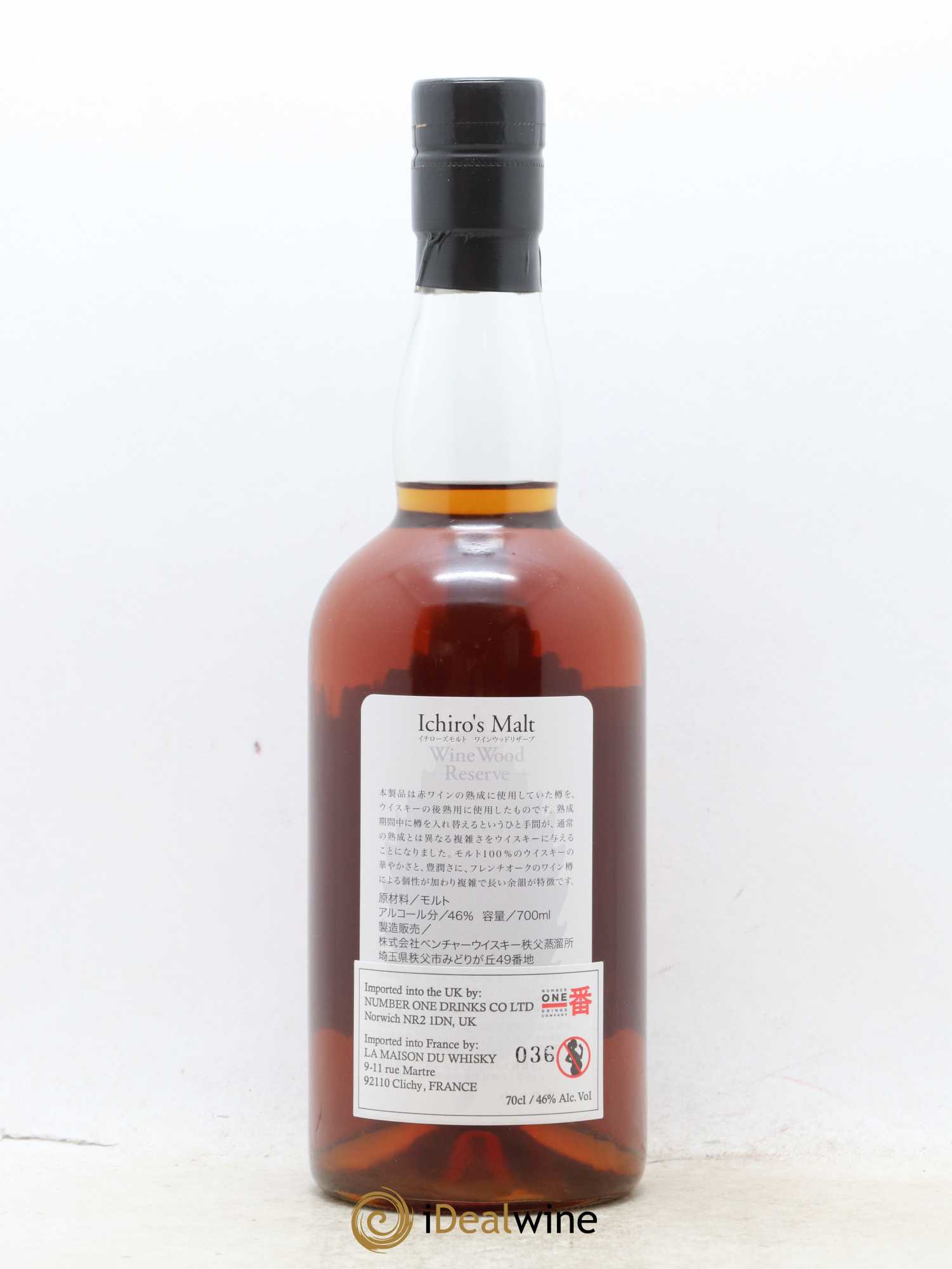 Ichiro's Malt Of. Wine Wood Reserve (46°) - Lot de 1 bouteille - 2