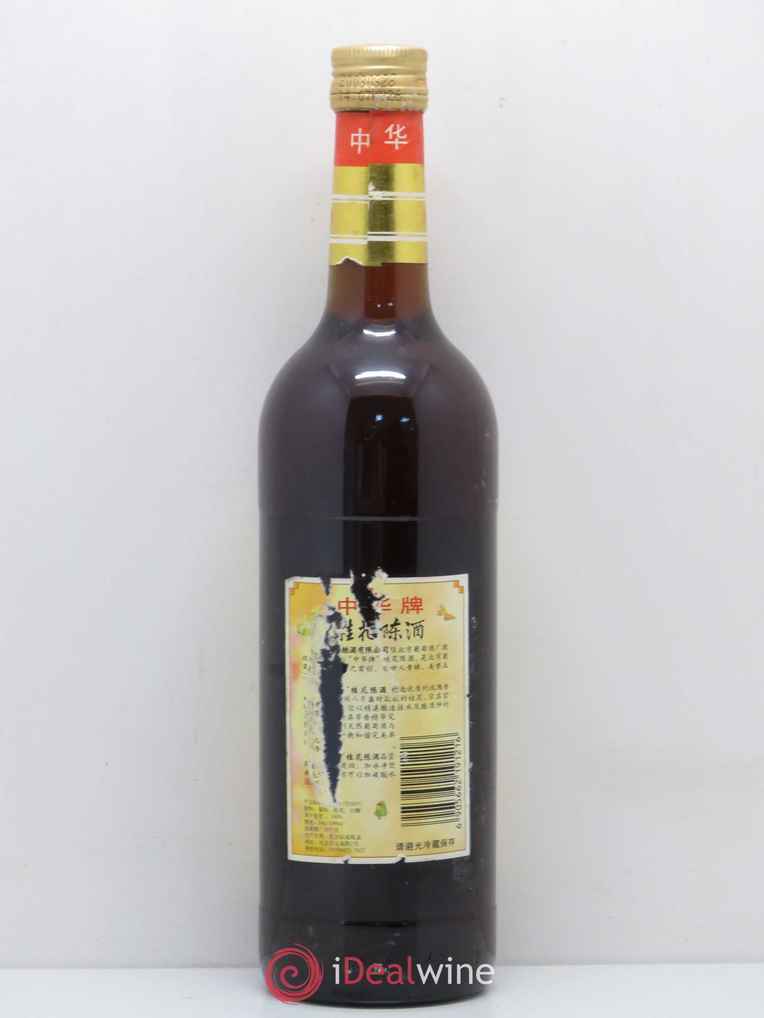 Vins Etrangers Kuei Hua Chen Chiew (no reserve) 1959 - Lot of 1 bottle - 1