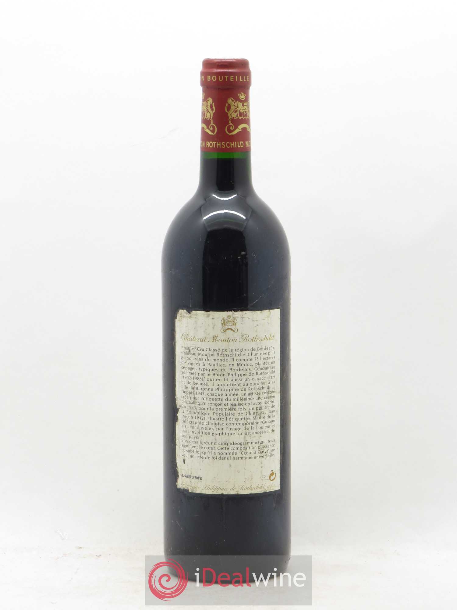 Château Mouton Rothschild 1er Grand Cru Classé (sans prix de réserve) 1996 - Lot de 1 bouteille - 1