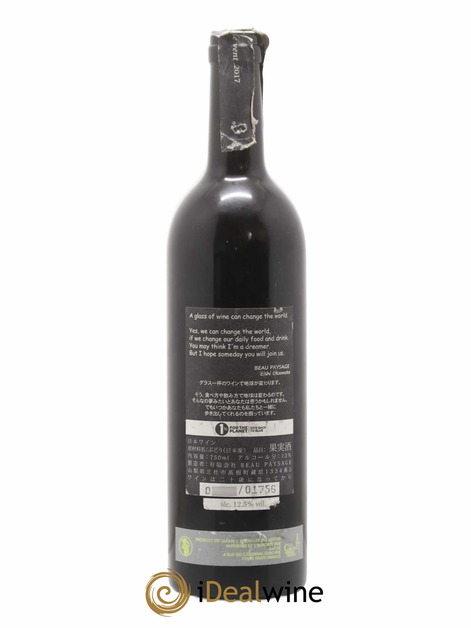 BEAU PAYSAGE le vent 2016年 ボーペイサージュ BEAU PAYSAGE（ボー