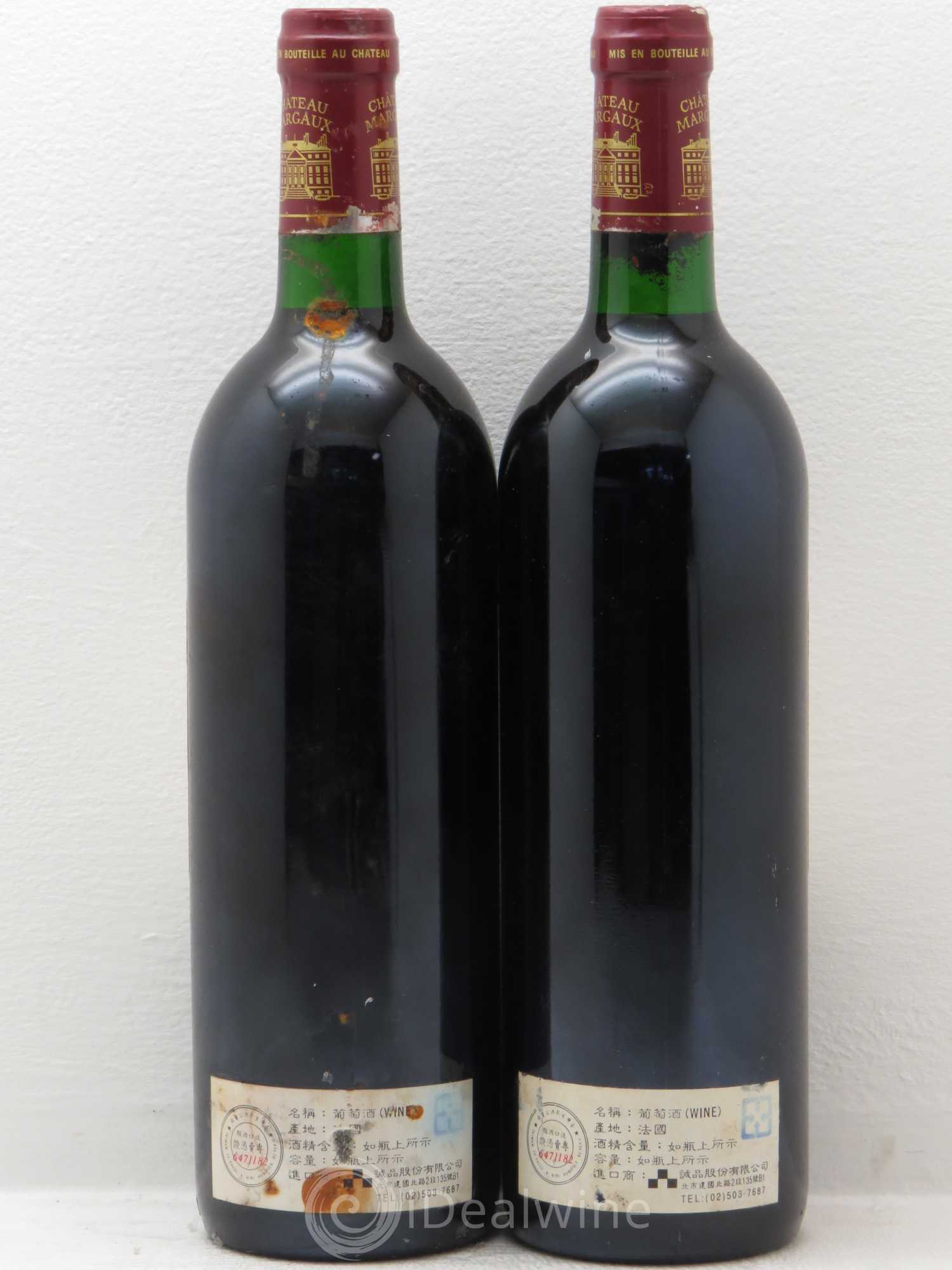 Château Margaux 1er Grand Cru Classé 1995 - Lot de 2 bouteilles - 1
