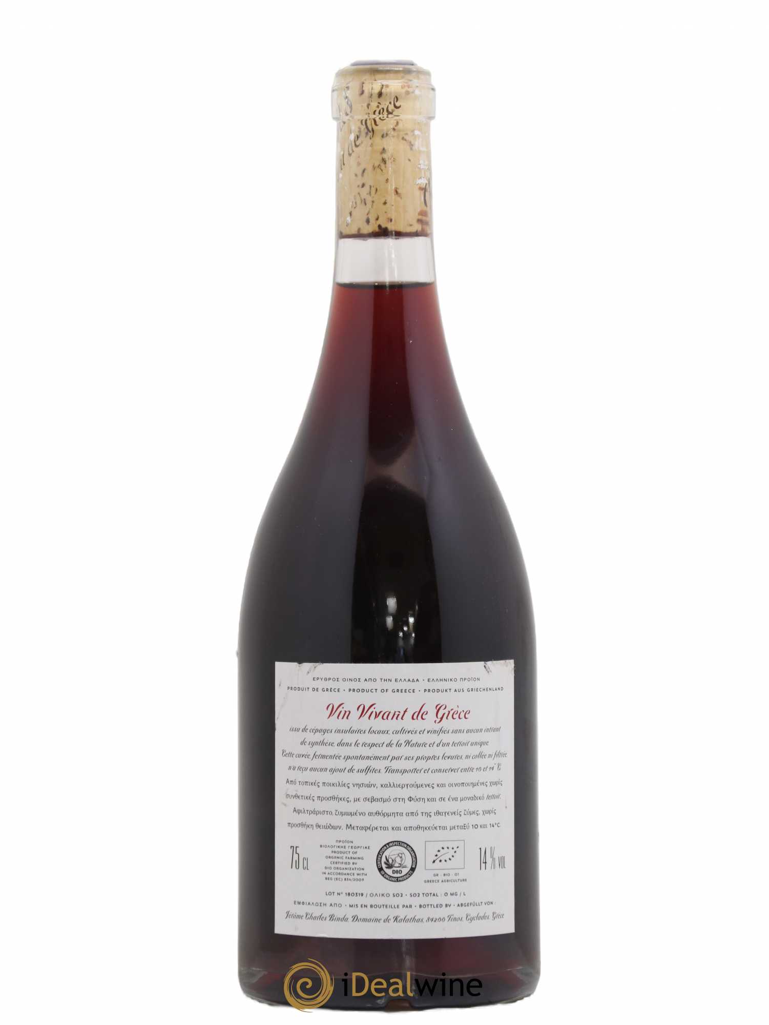 Divers Grèce To Kokkino Vieilles Vignes Insulaires Domaine Khalatas 2018 - Posten von 1 Flasche - 1