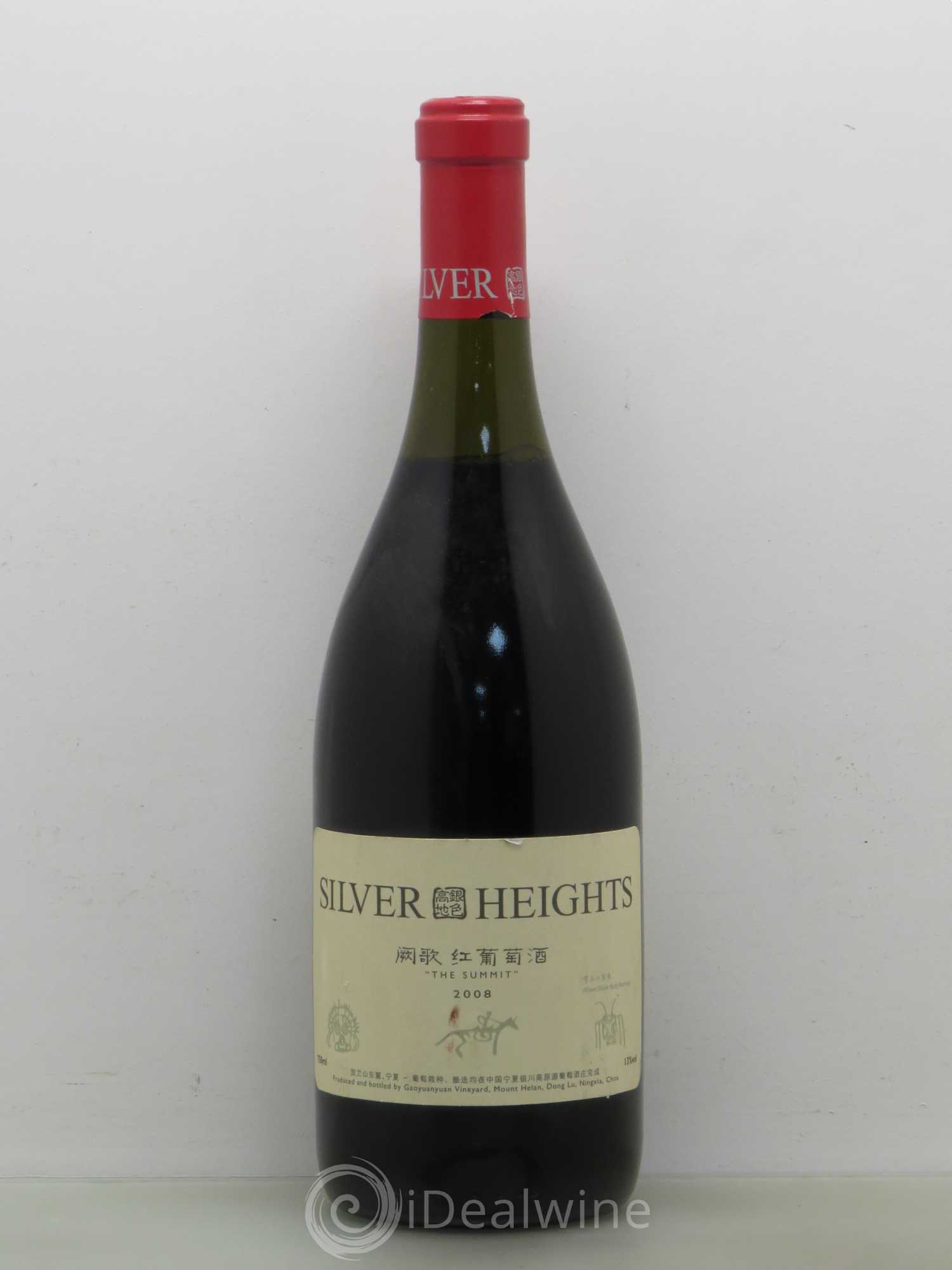 Vins Etrangers The Summit Silver Heights Gaoyuanyuan Mount Helan 2008 - Lotto di 1 bottiglia - 0