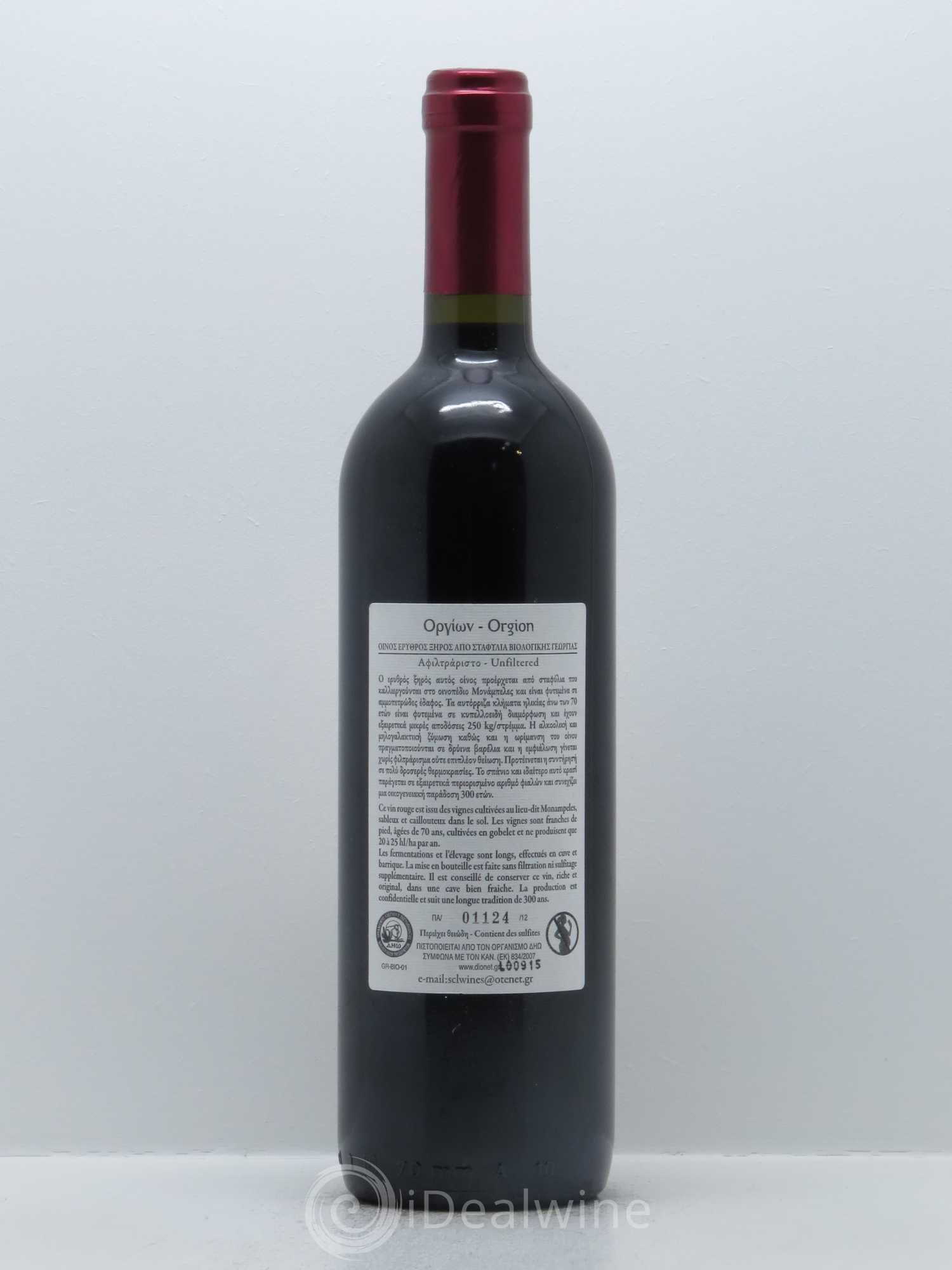 IGP Coteaux d'Ainos Sclavus Orgion 2014 - Lot de 1 bouteille - 1