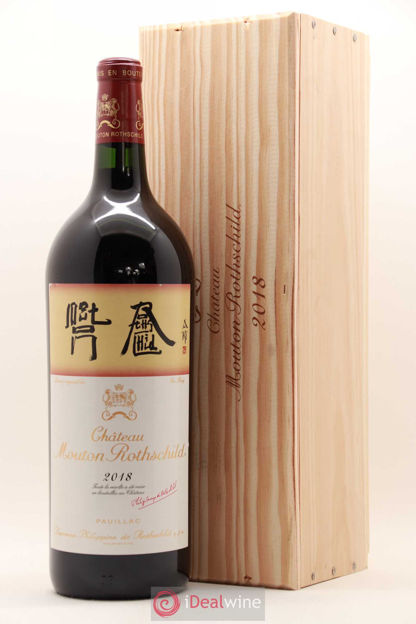 Château Mouton Rothschild 1er Grand Cru Classé 2018 - Lot de 1 magnum - 3