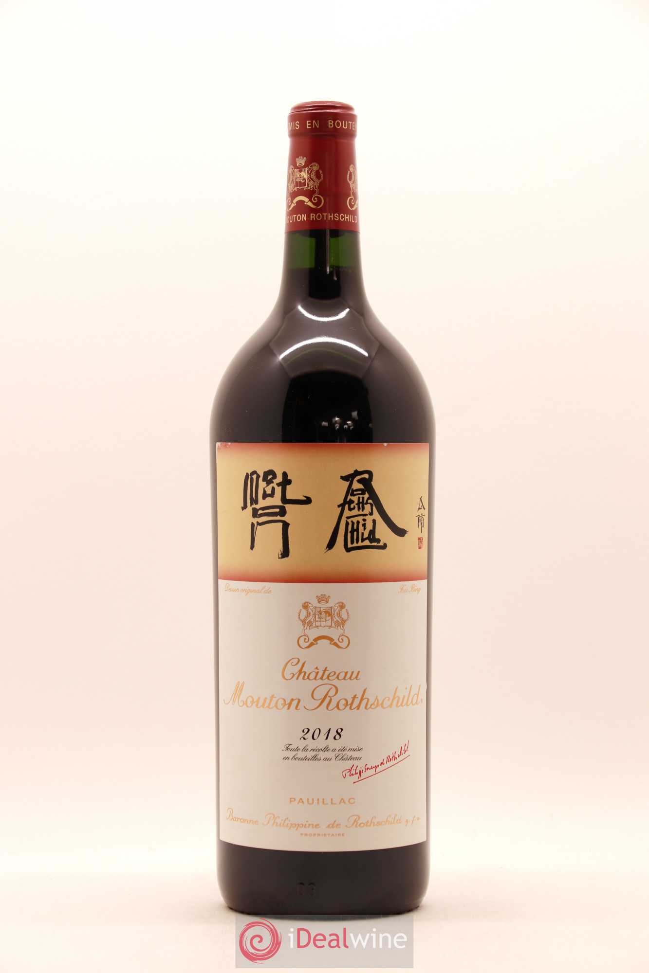 Buy Château Mouton Rothschild 1er Grand Cru Classé 2018 (lot