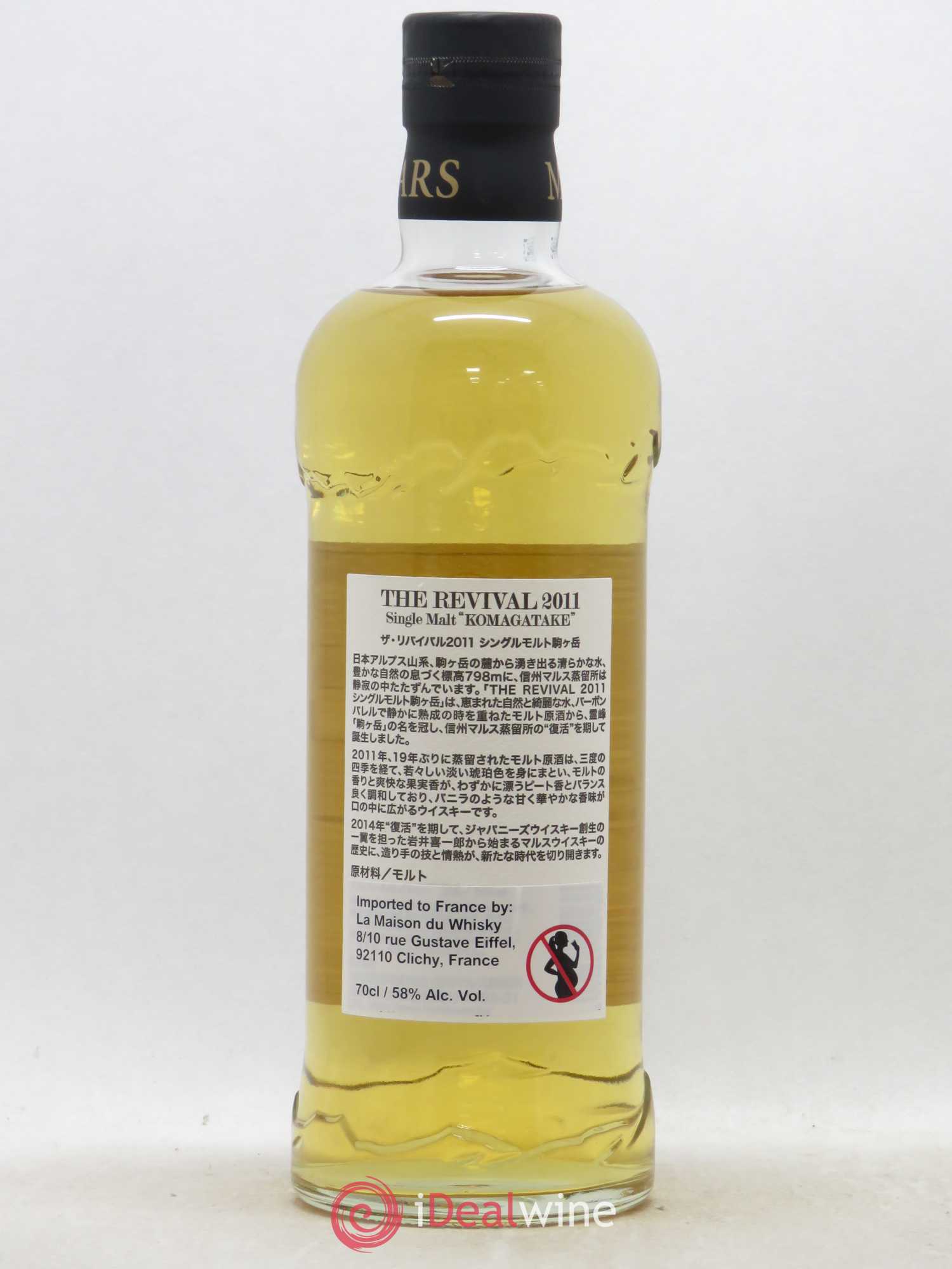 Whisky Shinshu Mars Distillery Komagataké The Revival 2011 - Posten von 1 Flasche - 1