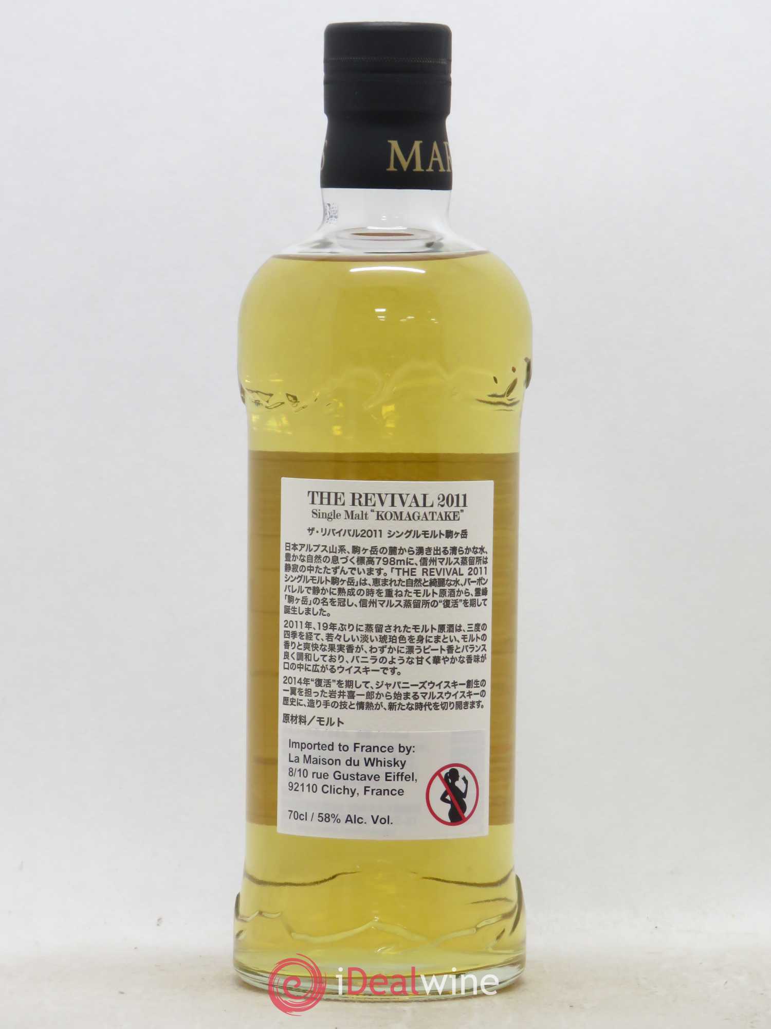 Whisky Shinshu Mars Distillery Komagataké The Revival 2011 - Posten von 1 Flasche - 1