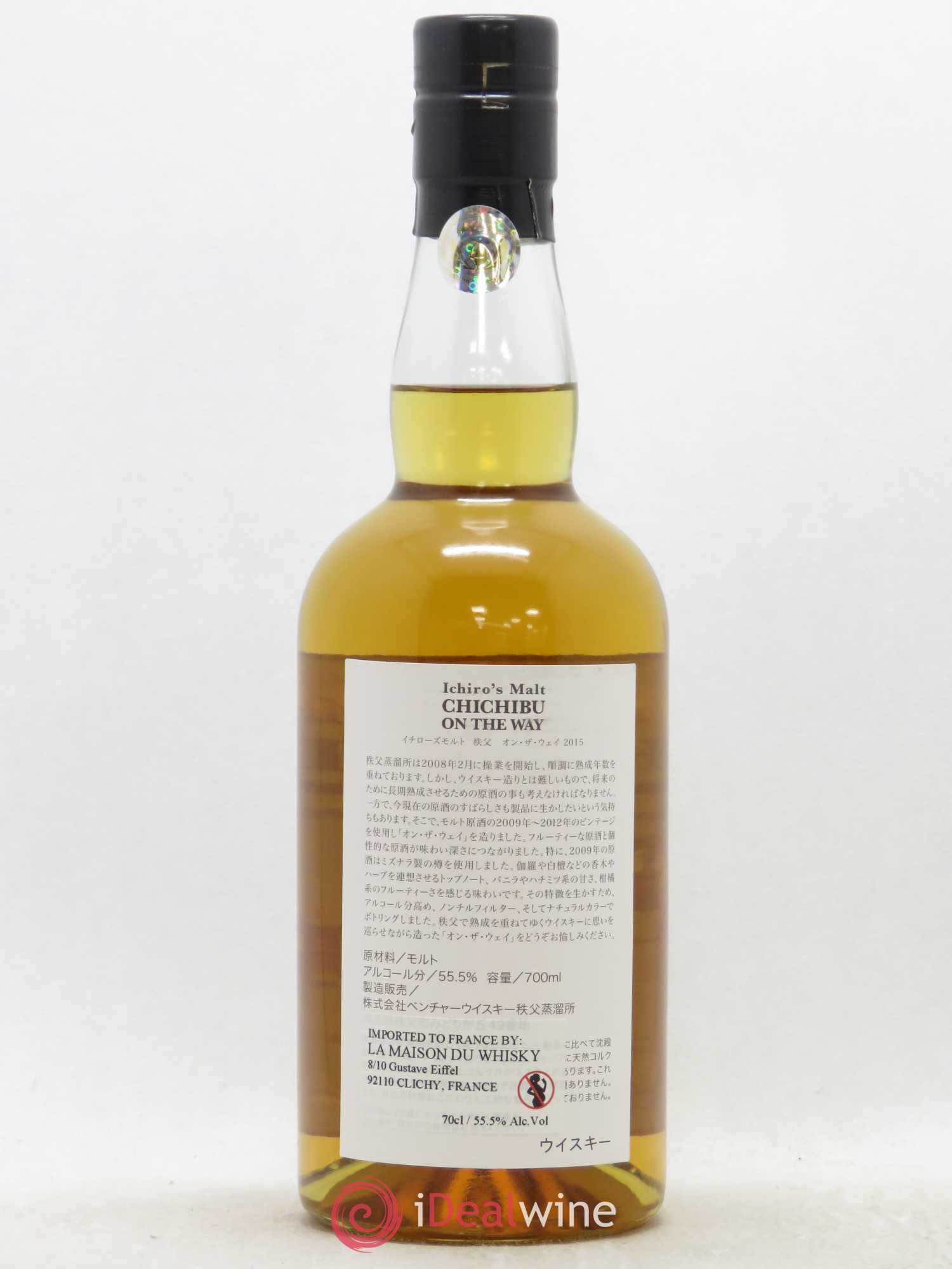 Whisky Chichibu On The Way - Posten von 1 Flasche - 1