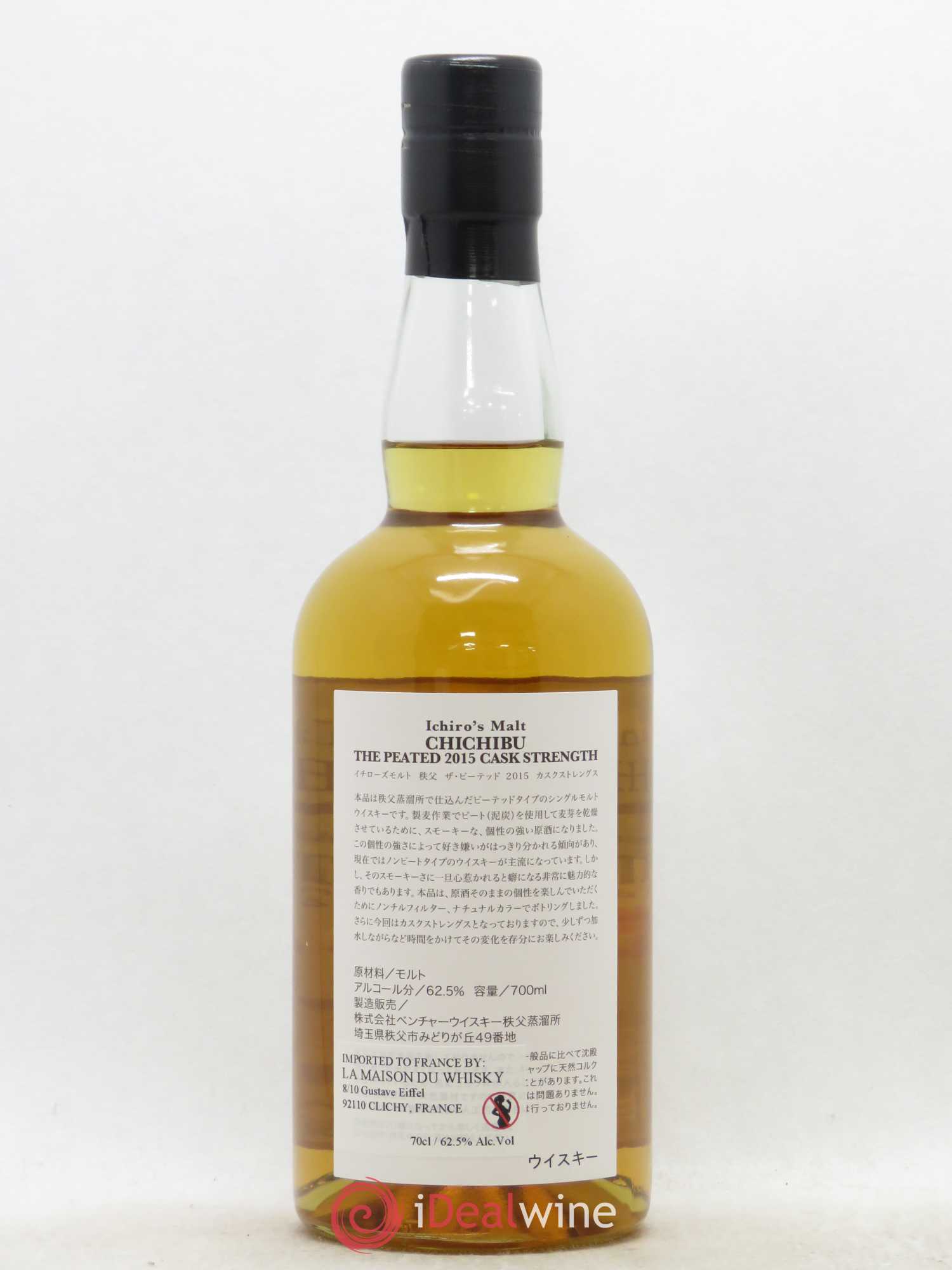Whisky Chichibu The Peated Cask Strenght 2011 - Posten von 1 Flasche - 1