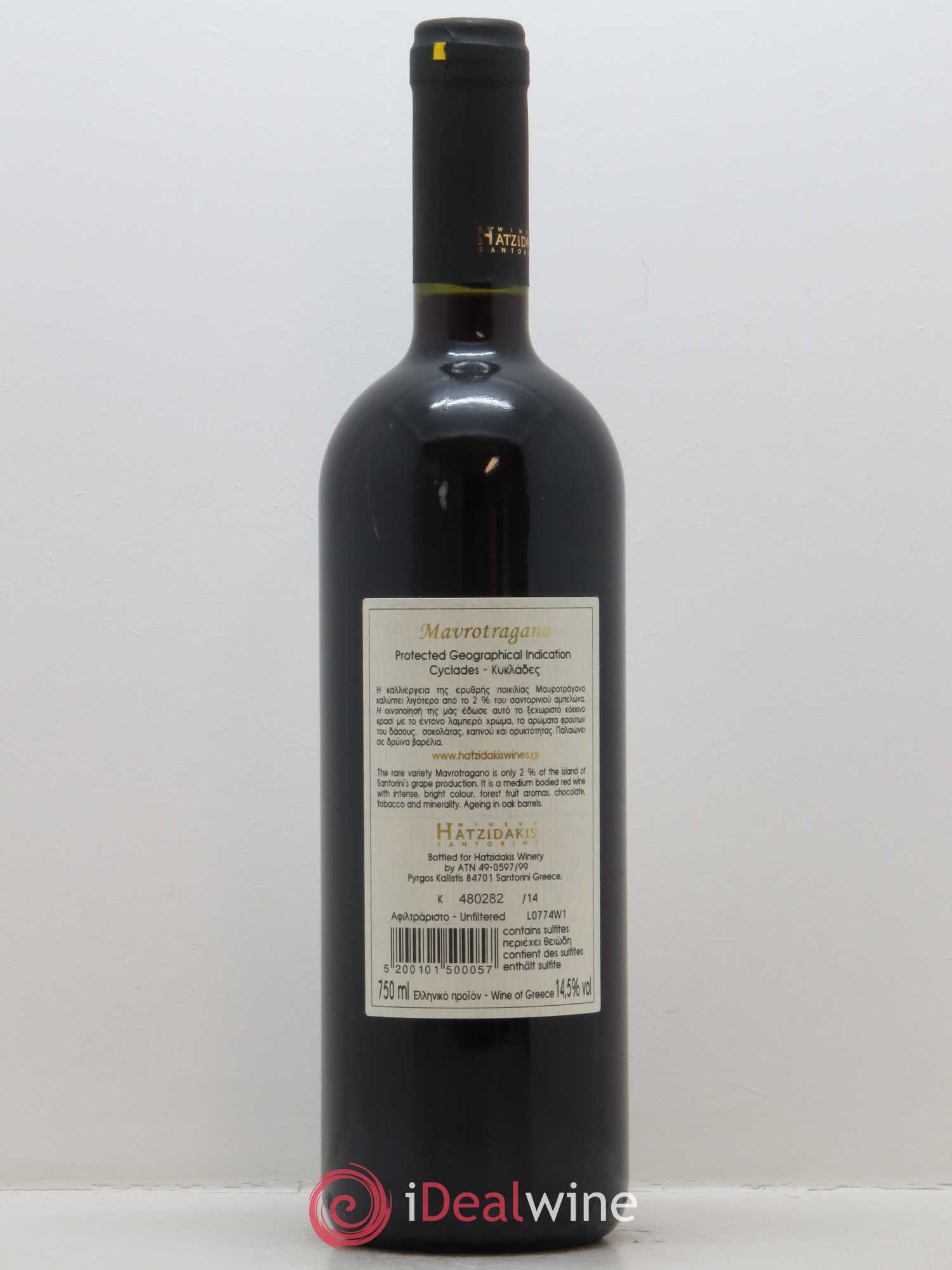 IGP Cyclades Hatzidakis Mavrotragano 2014 - Lot de 1 bouteille - 1