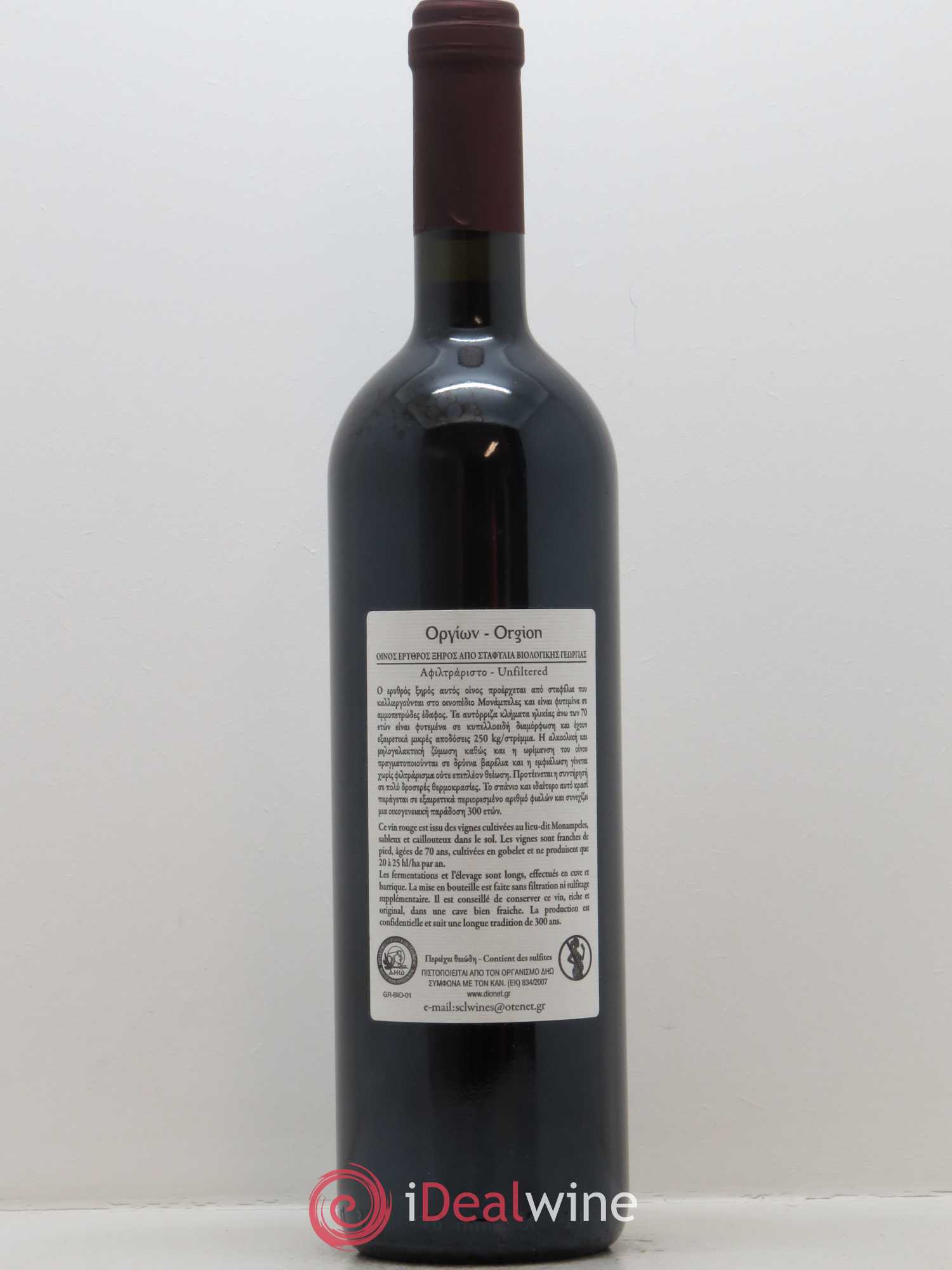 IGP Coteaux d'Ainos Sclavus Orgion 2015 - Lot de 1 bouteille - 1