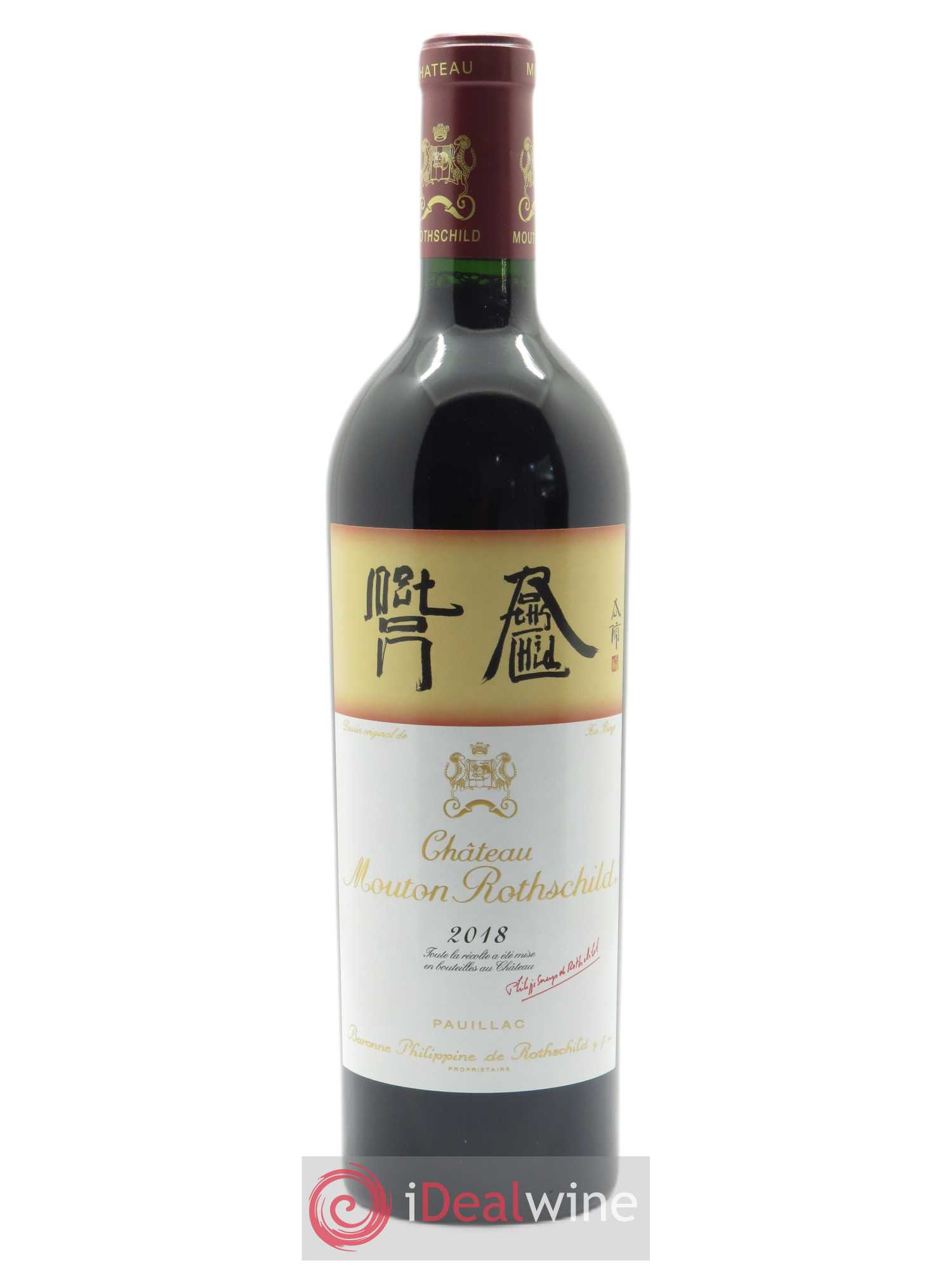 Château Mouton Rothschild 1er Grand Cru Classé (CBO à partir de 6 bts) 2018 - Lot de 1 bouteille - 0