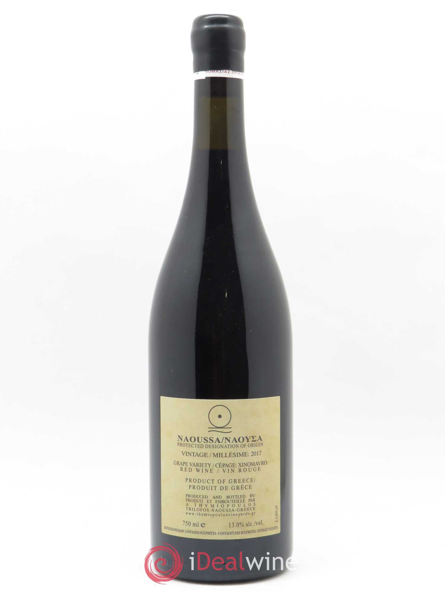 Naoussa Thymiopoulos Xinomavro Nature 2017 - Lot de 1 bouteille - 1