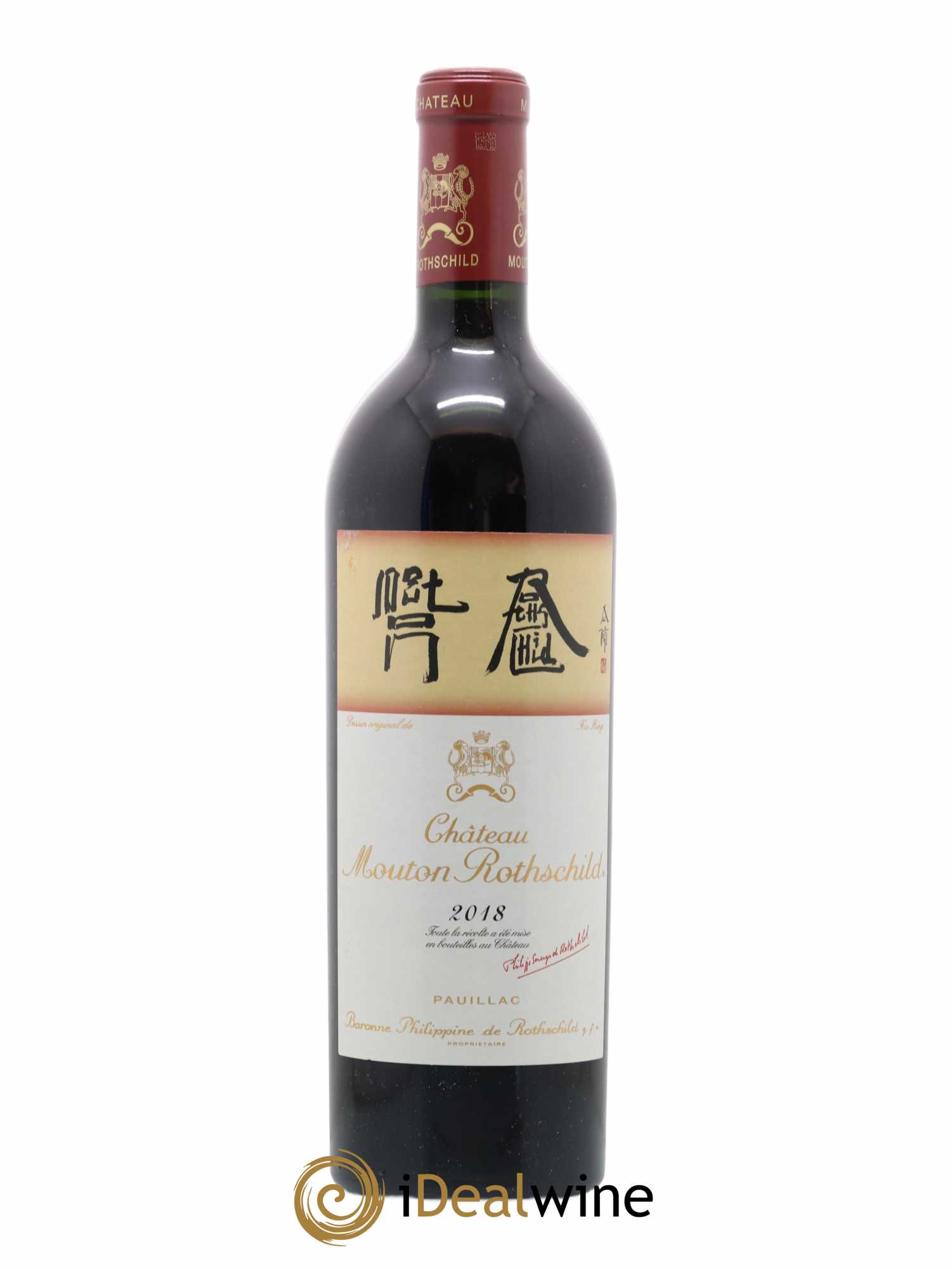 Château Mouton Rothschild 1er Grand Cru Classé 2018 - Lot de 1 bouteille - 0