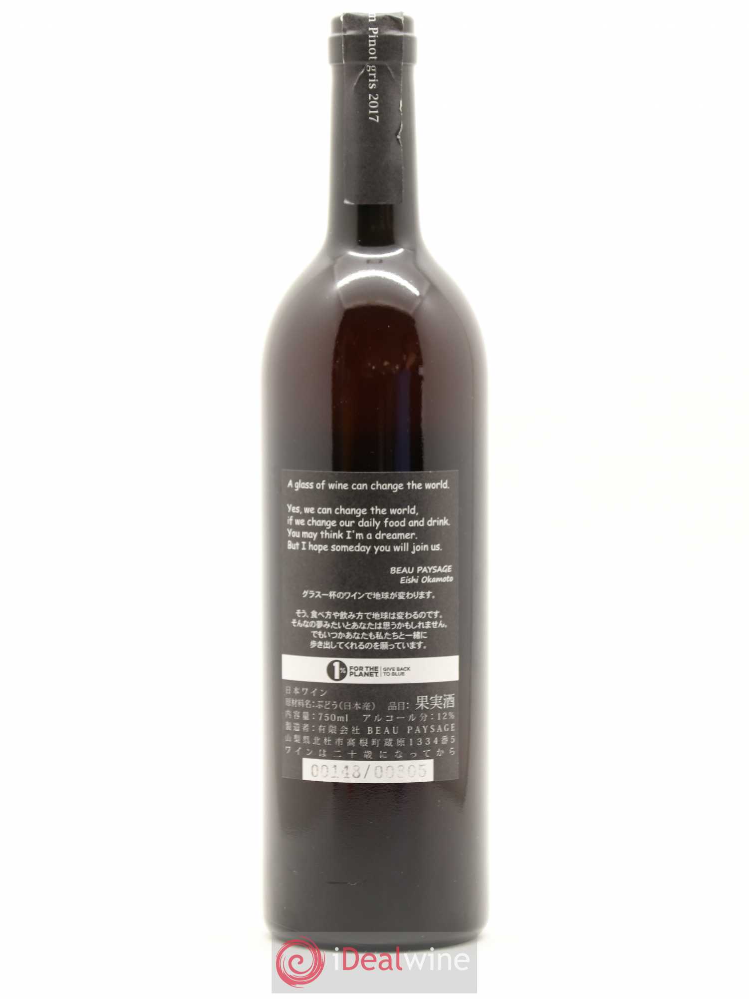 Vins Etrangers Japon Yamanashi-ken A Hum Beau Paysage 2017 - Lot de 1 bouteille - 1