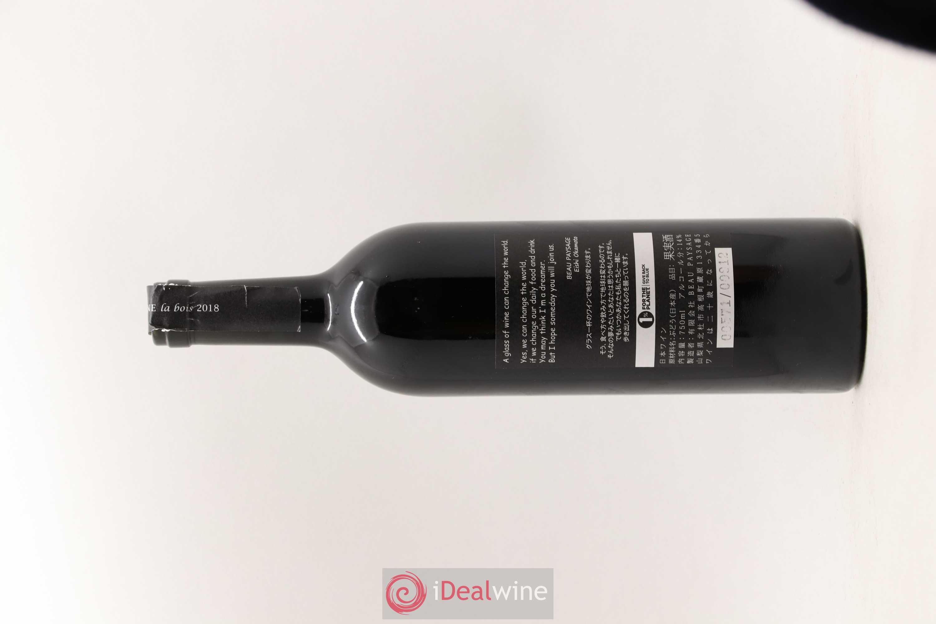 Vins Etrangers Japon La Bois Beau Paysage 2018 - Posten von 1 Flasche - 1