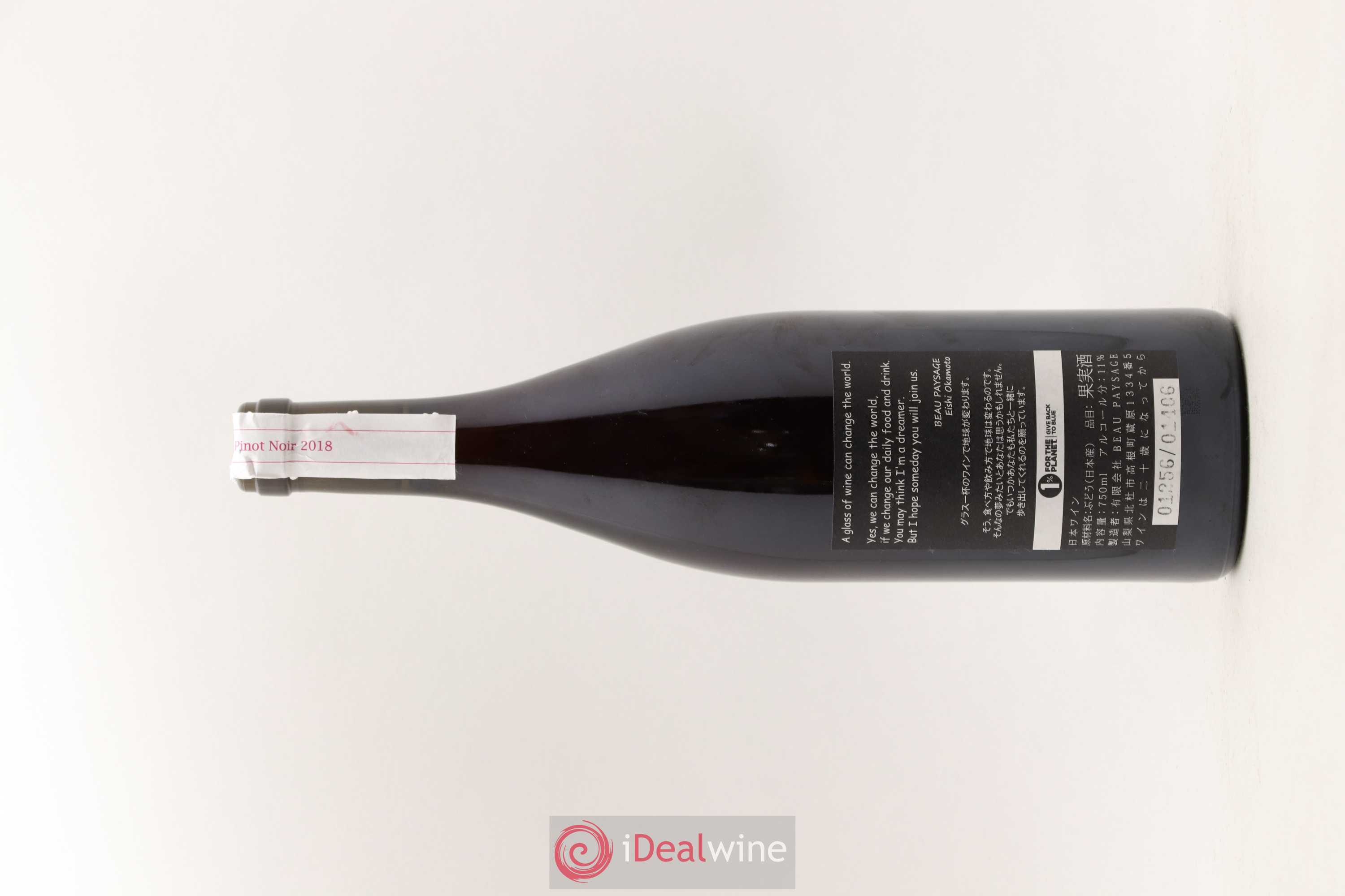 Japon Tsugane Pinot Noir Beau Paysage 2018 - Lot de 1 bouteille - 1