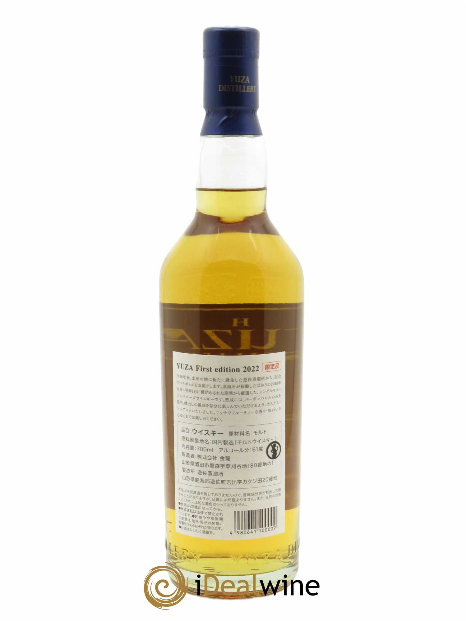 Whisky Yuza First Edition 2022 (70 cl) - Lot de 1 bouteille - 2