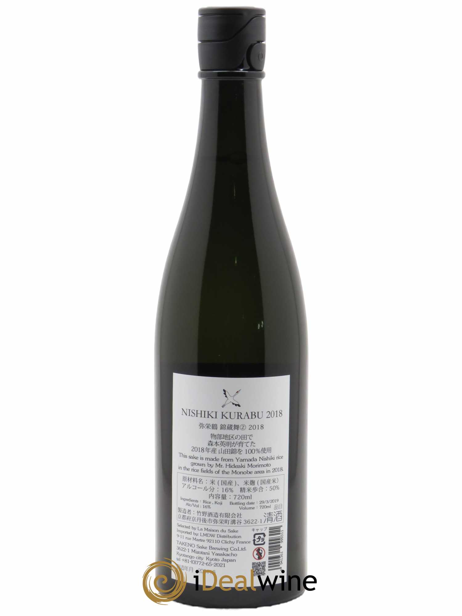 Saké Junmai Takeno Nishiki Kurabu (72 cl) 2018 - Lotto di 1 bottiglia - 1
