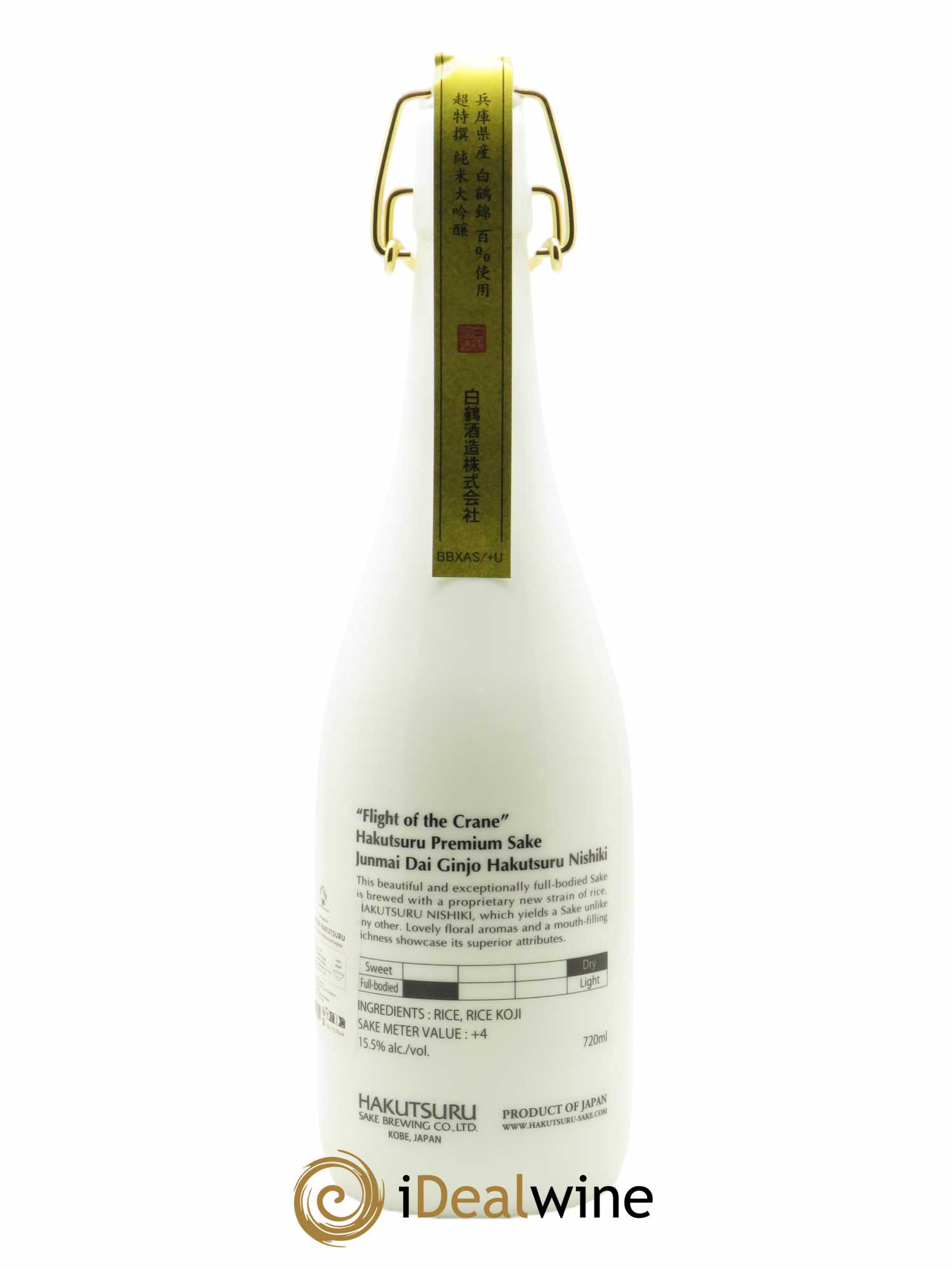 Saké Daiginjo Hakutsuru Hakutsuru Nishiki (72 cl) - Lot de 1 bouteille - 2