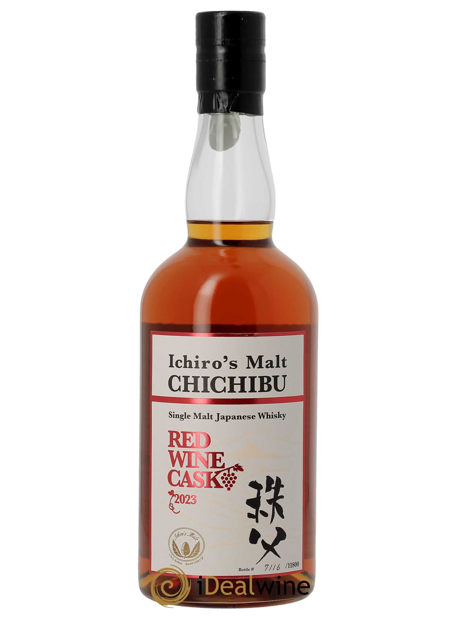 Whisky Chichibu Red Wine Cask 2023 - Lotto di 1 bottiglia - 1
