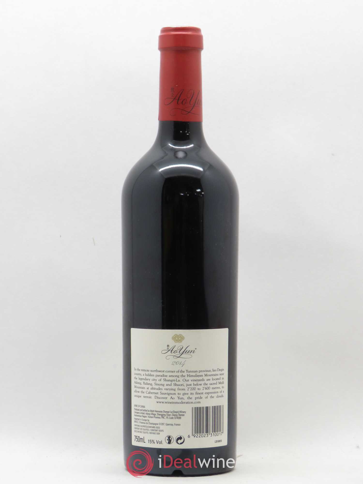 Vins Etrangers China Yunnan Ao Yun 2014 - Lot of 1 bottle - 1