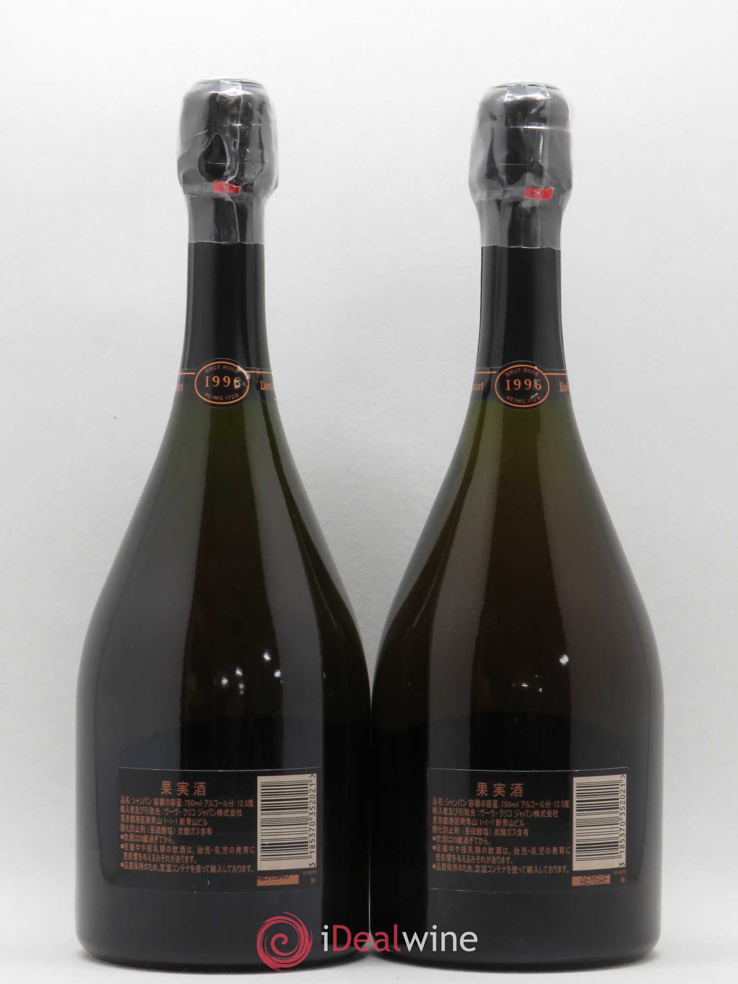 Dom Ruinart Brut Ruinart 1996 - Lot of 2 bottles - 1