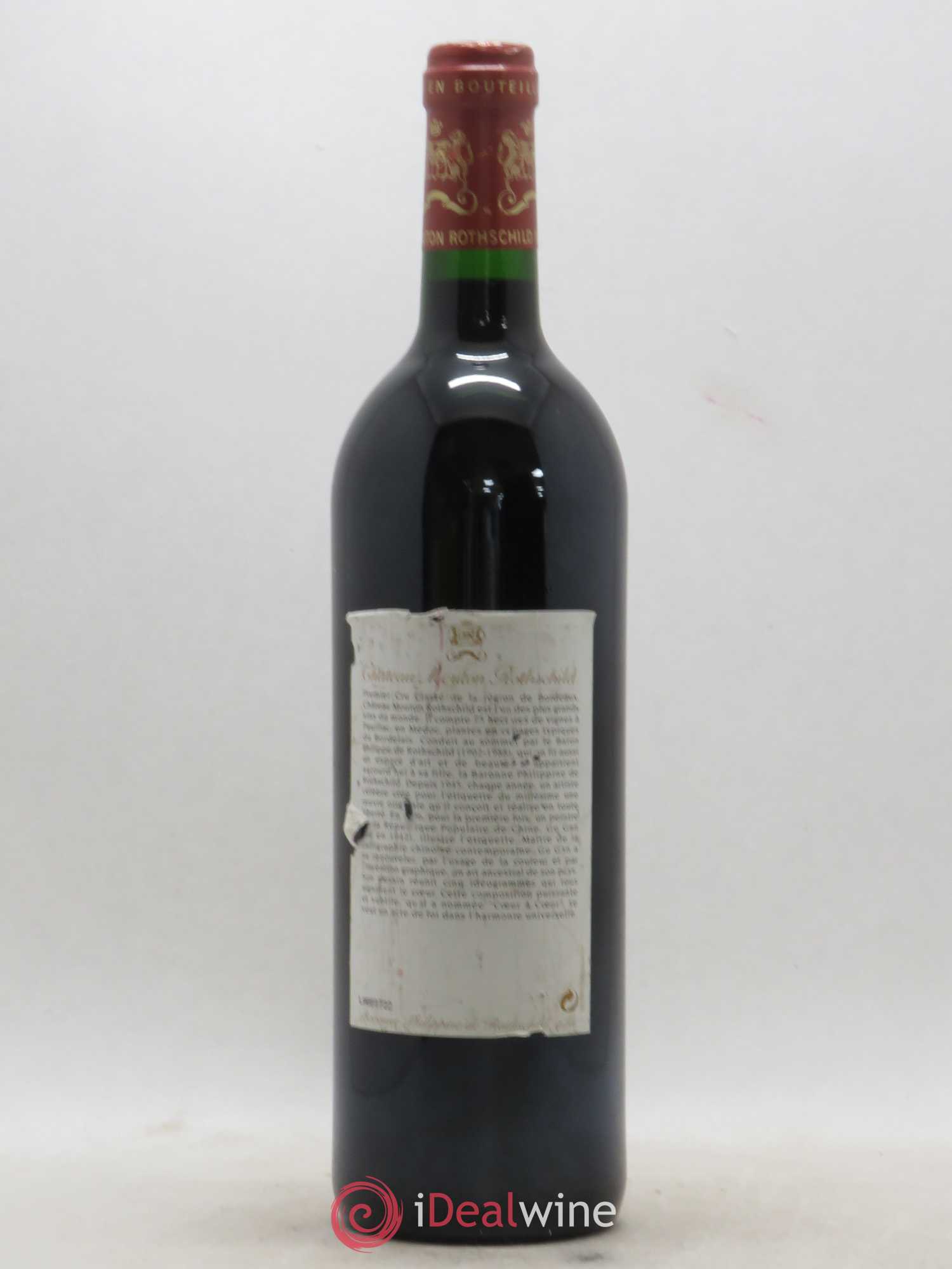 Château Mouton Rothschild 1er Grand Cru Classé 1996 - Lot de 1 bouteille - 1